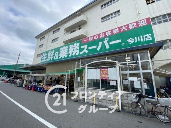 大阪市東住吉区今川4丁目の中古一戸建て(業務スーパー今川店)