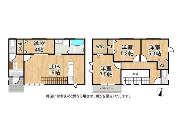 堺市東区草尾の中古一戸建て