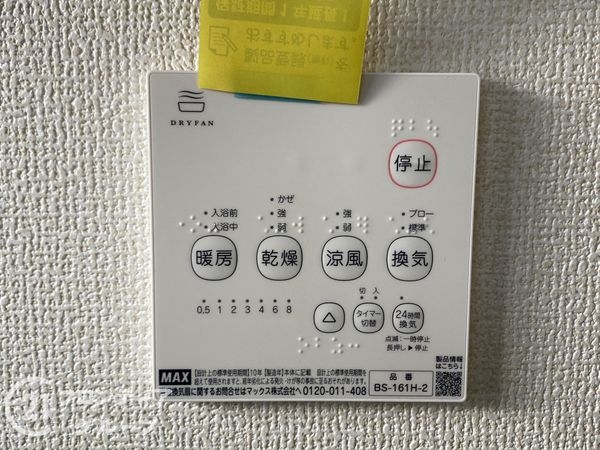 堺市南区赤坂台５丁　新築一戸建て　５期　1号棟