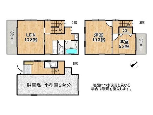 堺市中区新家町の中古一戸建て
