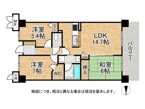 泉ヶ丘アイプレイス　中古マンション