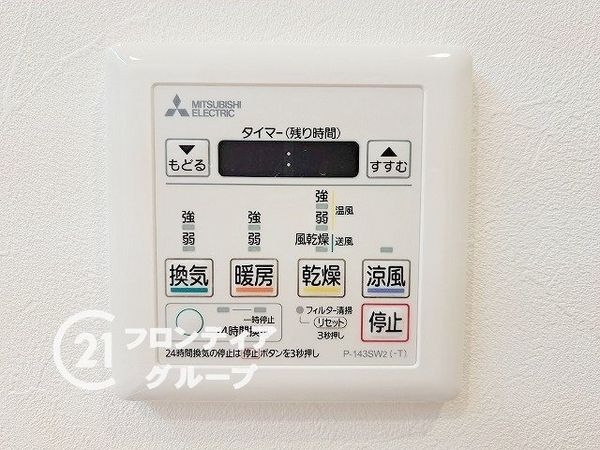 泉ヶ丘アイプレイス　中古マンション