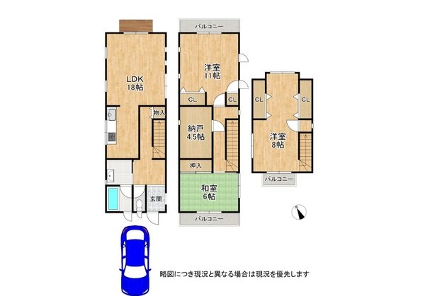 大阪府堺市北区金岡町　中古ー戸建て