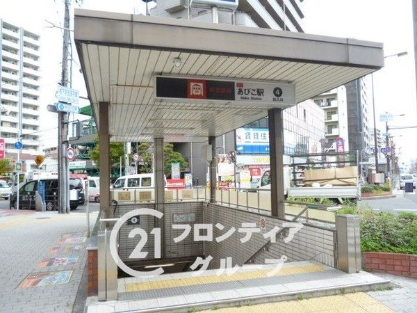 大阪市住吉区庭井2丁目 新築一戸建て 1期 4号棟(あびこ駅(Osaka Metro御堂筋線))