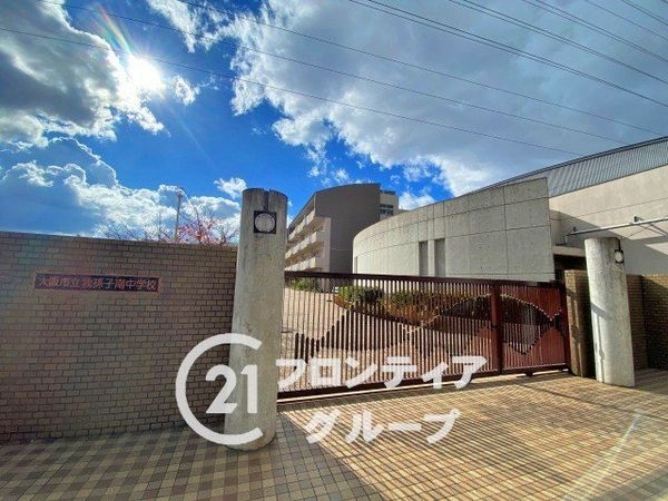 大阪市住吉区庭井2丁目 新築一戸建て 1期 4号棟(大阪市立我孫子南中学校)