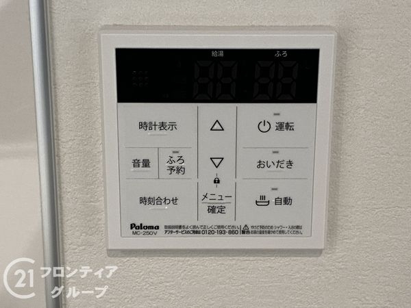 大阪市住吉区庭井２丁目　新築一戸建て　１期　４号棟