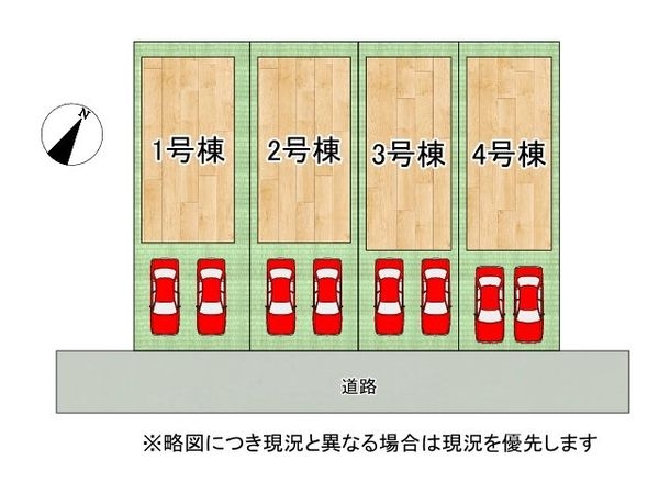 大阪市住吉区庭井２丁目　新築一戸建て　１期　４号棟