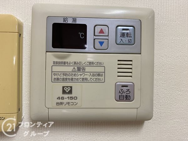 APAガーデンコート鳳西　中古マンション