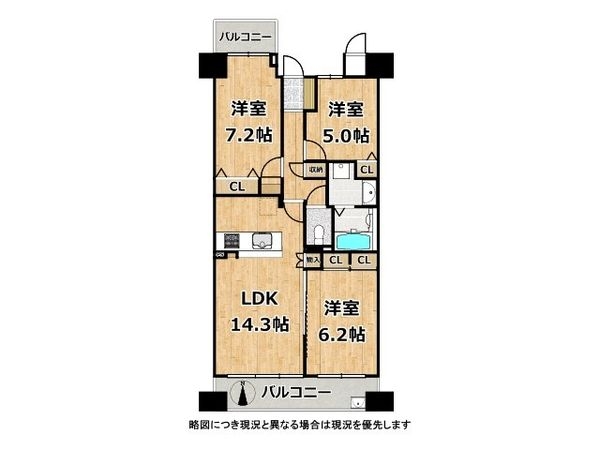 藤和浜寺公園ホームズ駅前通り　中古マンション
