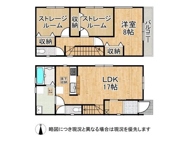 堺市北区金岡町　新築一戸建て　３期　３号棟