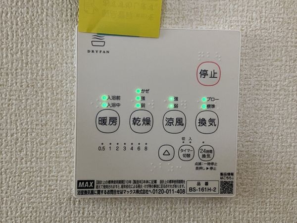 堺市北区金岡町　新築一戸建て　３期　３号棟