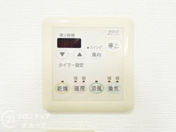 大阪市住吉区山之内５丁目の中古一戸建て