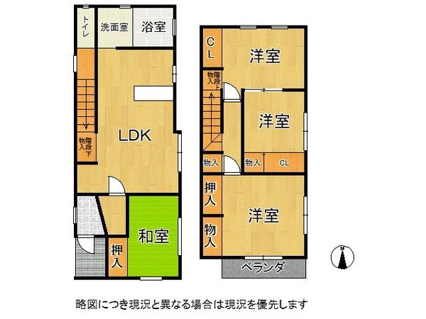 堺市美原区南余部西１丁目　中古一戸建て