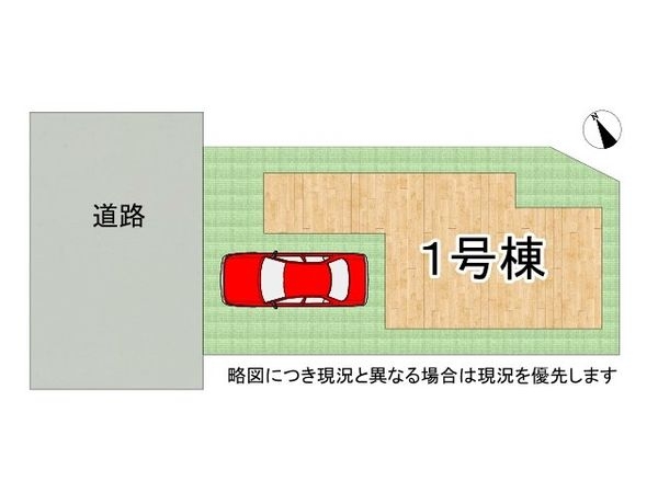 堺市堺区向陵東町２丁　新築一戸建て　全１区画