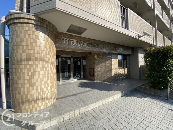 ダイアパレス光明池弐番館　中古マンション