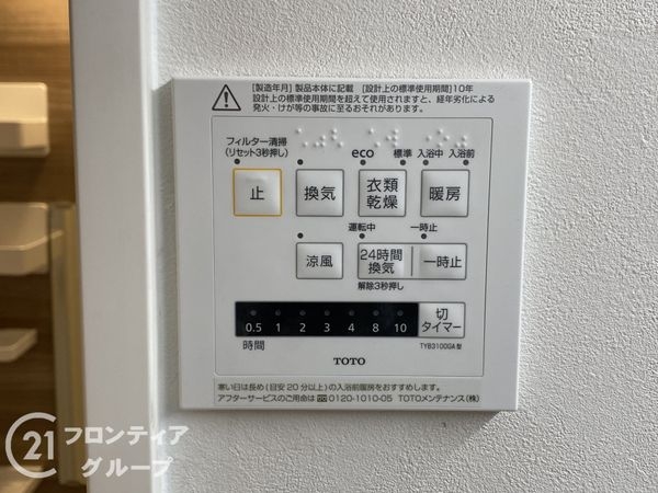グランディ深井東　中古マンション