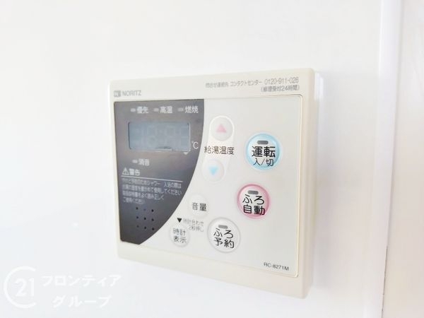 レックスマンション浅香山　中古マンション