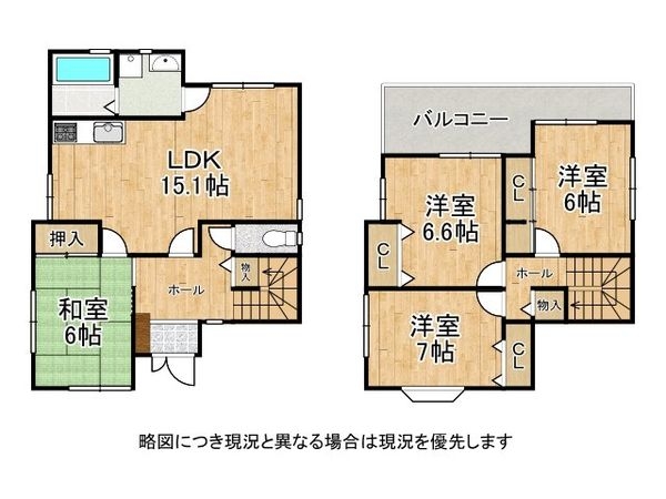 堺市北区金岡町　中古一戸建て