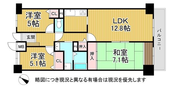ラナ・トーア諏訪森　中古マンション