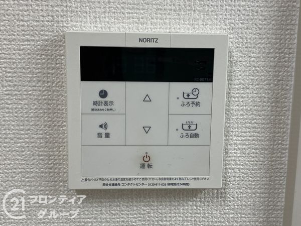 ラナ・トーア諏訪森　中古マンション