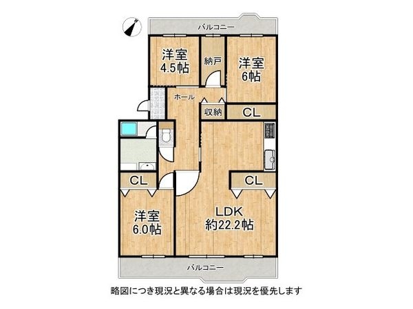 光明池駅前第3住宅3-7号棟　中古マンション