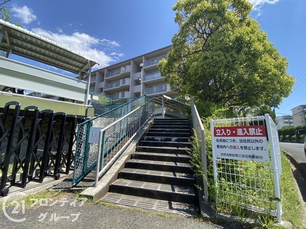 光明池駅前第3住宅3-7号棟　中古マンション