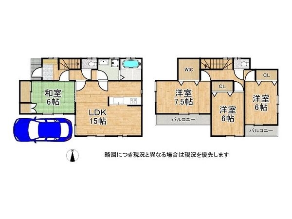 堺市北区金岡町　中古一戸建て