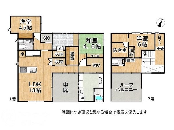 堺市東区中茶屋　中古一戸建て