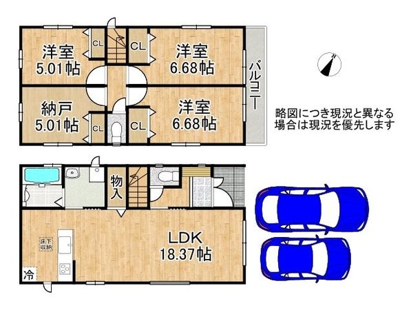 和泉市池上町３丁目　新築一戸建て　１棟