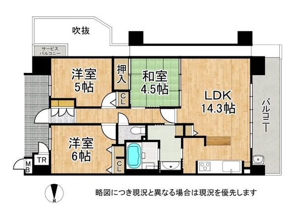 ロイヤルアーク泉ヶ丘　中古マンション