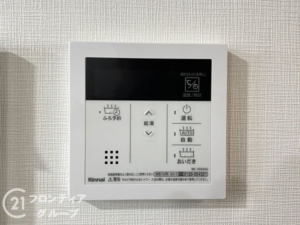 堺市中区深井中町　新築一戸建て　２号地