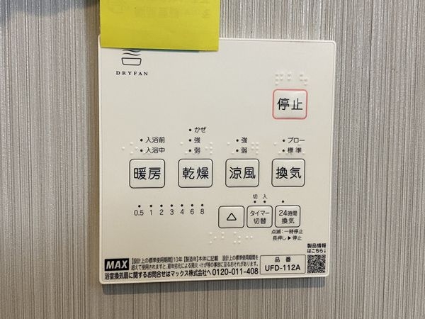堺市中区深井中町　新築一戸建て　２号地