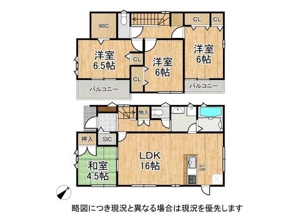 堺市南区庭代台１丁　新築一戸建て　第３　1号棟