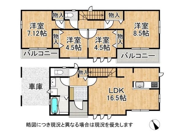 岸和田市春木大小路町　新築一戸建て　D号棟