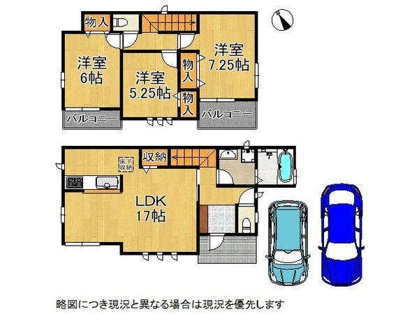 岸和田市春木大小路町　新築一戸建て　C号棟