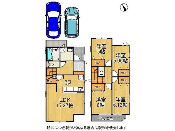 岸和田市春木大小路町　新築一戸建て　J号棟