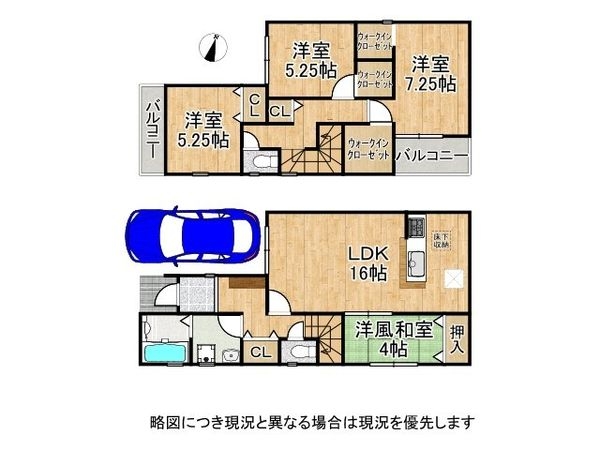 堺市中区深井北町　新築一戸建て　２号棟
