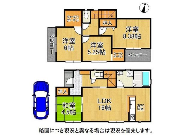堺市中区深井北町　新築一戸建て　１号棟