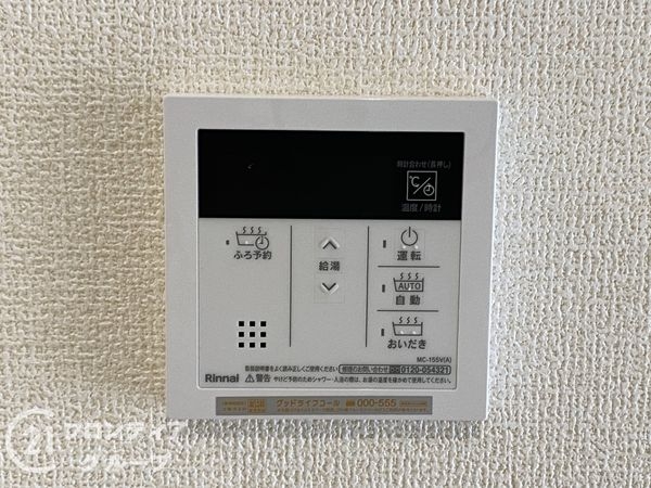 堺市北区百舌鳥梅北町４丁　新築一戸建て　６期　全１区画