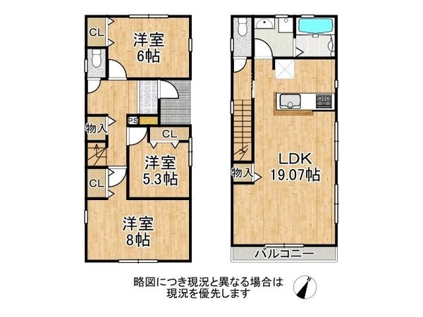 堺市中区深井北町　新築一戸建て　３期　全１区画