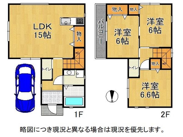 堺市中区八田南之町　中古一戸建て