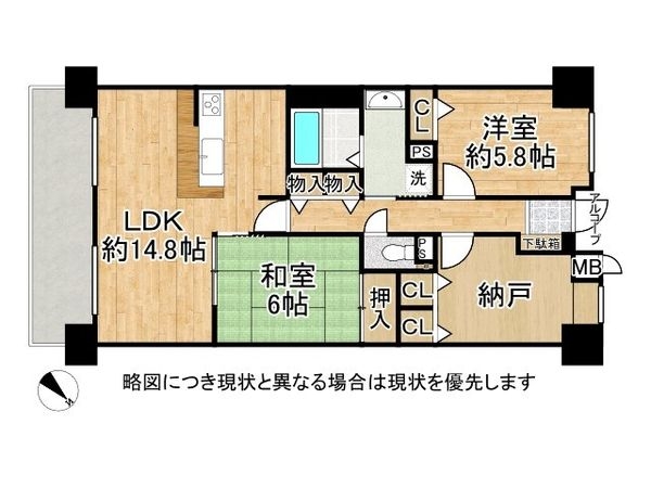 ファミールハイツ堺2番館　中古マンション