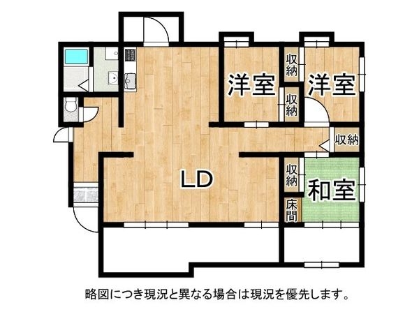 泉北桃山台B団地３棟　中古マンション