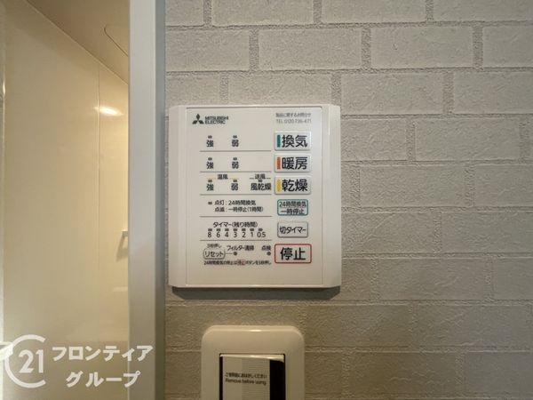 大阪市鶴見区安田４丁目　新築一戸建て
