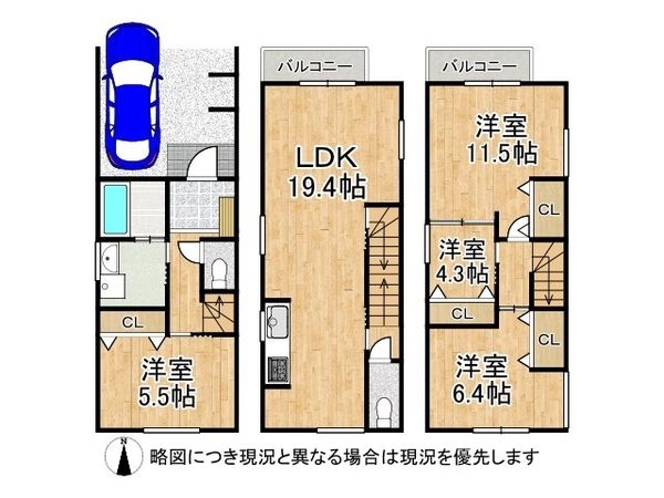 大阪市住吉区庭井１丁目新築一戸建て
