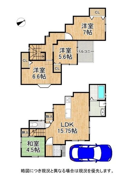 堺市中区深井水池町　中古一戸建て