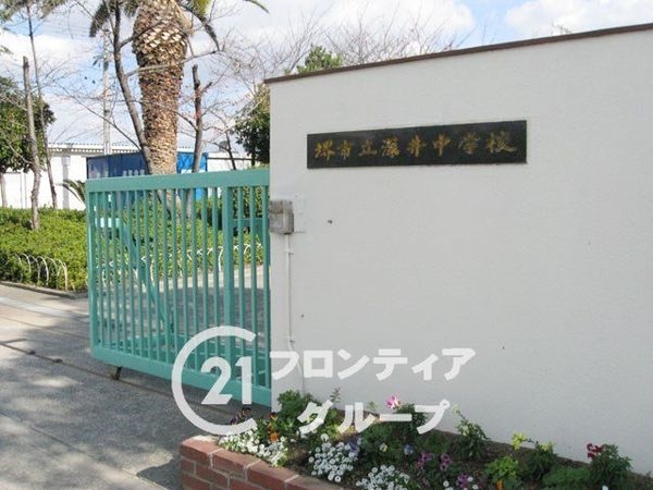 堺市中区深井水池町の中古一戸建て(堺市立深井中学校)