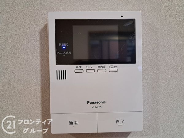 堺市中区深井水池町の中古一戸建て