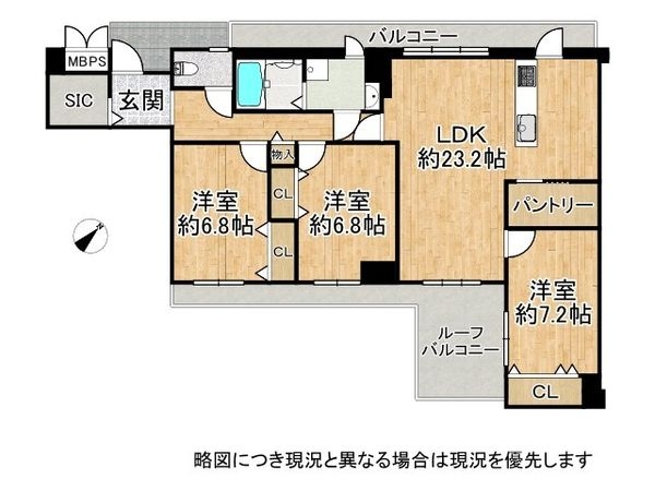 ルネ山坂　中古マンション