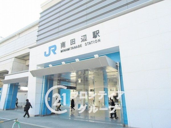 ルネ山坂　中古マンション(南田辺駅(JR西日本阪和線))